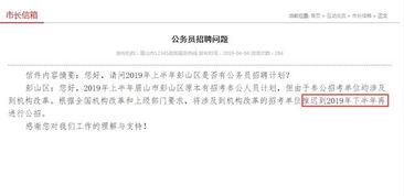 睢县最新爆料消息公布信息,揭秘事件真相与背后故事